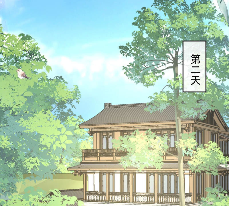 世无良猫韩漫全集-第164话 令人失望无删减无遮挡章节图片 