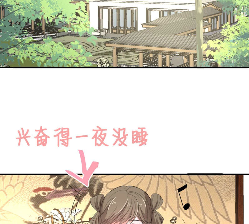 世无良猫韩漫全集-第164话 令人失望无删减无遮挡章节图片 
