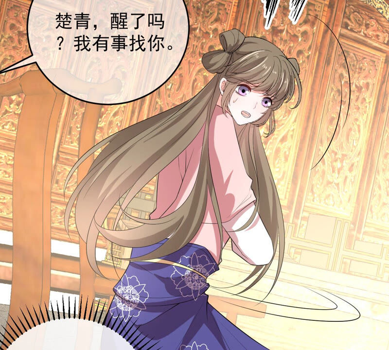 世无良猫韩漫全集-第164话 令人失望无删减无遮挡章节图片 