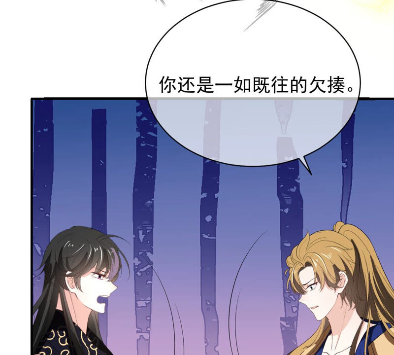 世无良猫韩漫全集-第164话 令人失望无删减无遮挡章节图片 