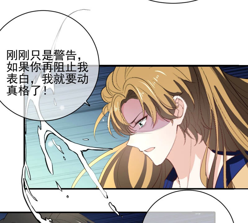 世无良猫韩漫全集-第164话 令人失望无删减无遮挡章节图片 