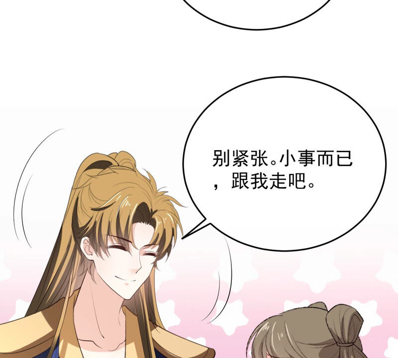 世无良猫韩漫全集-第165话 改变心意无删减无遮挡章节图片 
