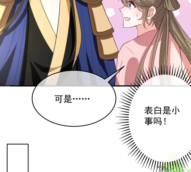 世无良猫韩漫全集-第165话 改变心意无删减无遮挡章节图片 