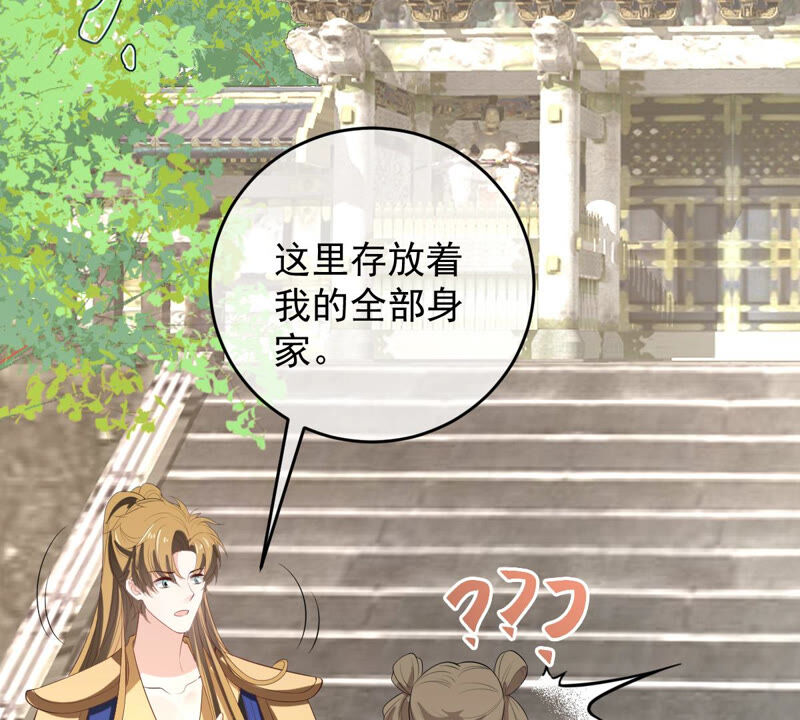 世无良猫韩漫全集-第165话 改变心意无删减无遮挡章节图片 