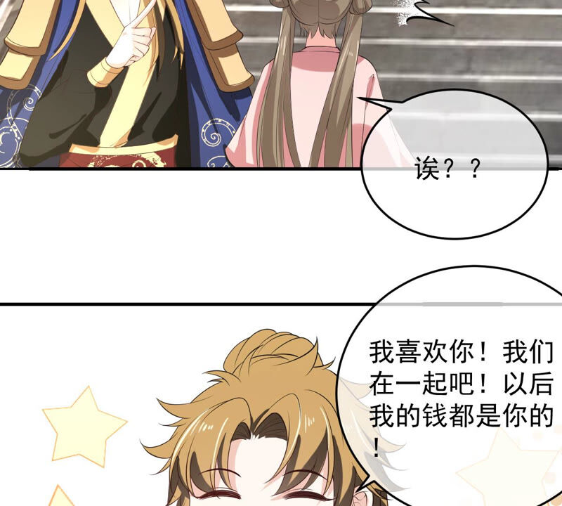 世无良猫韩漫全集-第165话 改变心意无删减无遮挡章节图片 