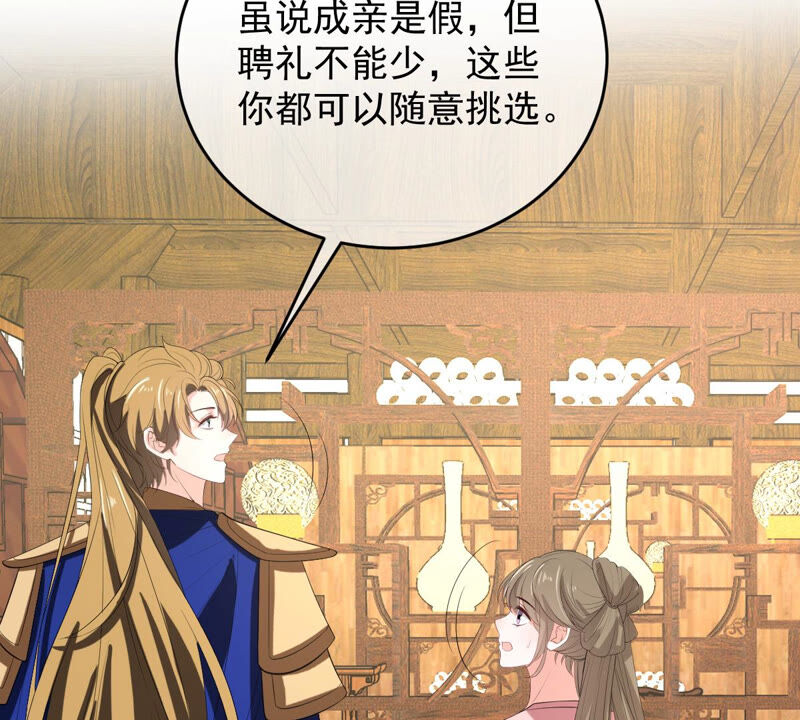 世无良猫韩漫全集-第165话 改变心意无删减无遮挡章节图片 