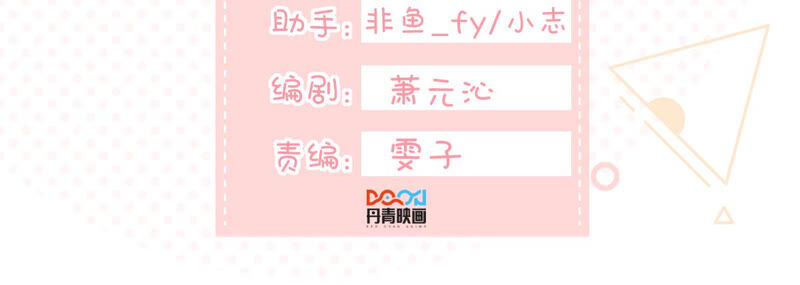 世无良猫韩漫全集-第165话 改变心意无删减无遮挡章节图片 