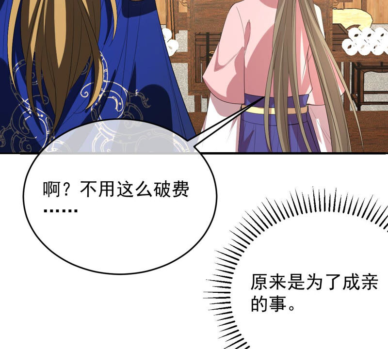 世无良猫韩漫全集-第165话 改变心意无删减无遮挡章节图片 