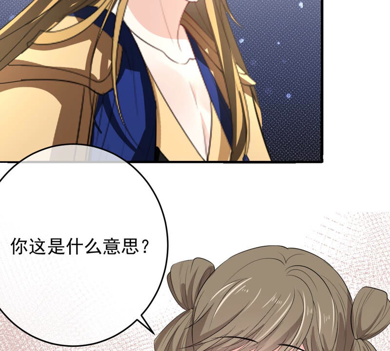 世无良猫韩漫全集-第165话 改变心意无删减无遮挡章节图片 