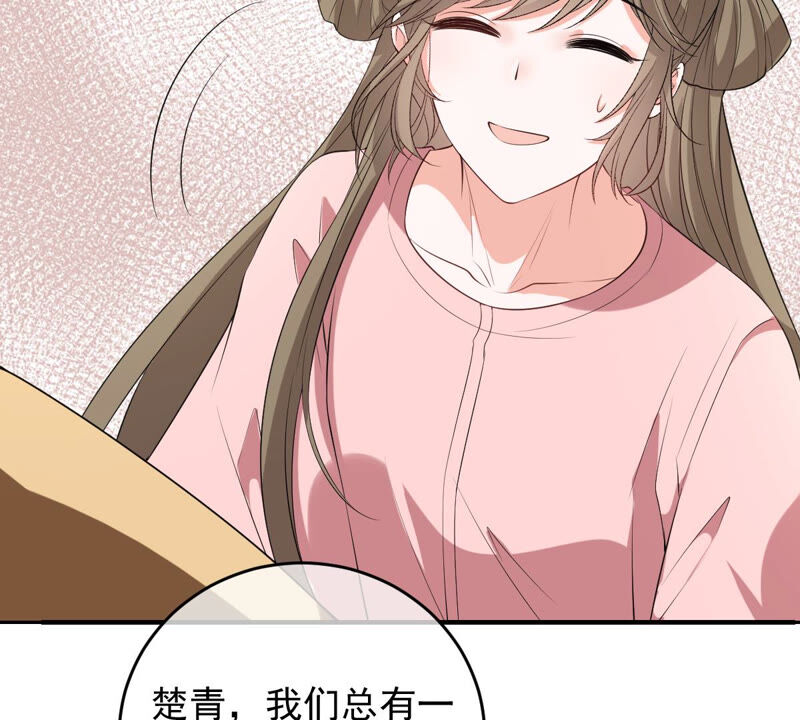 世无良猫韩漫全集-第165话 改变心意无删减无遮挡章节图片 