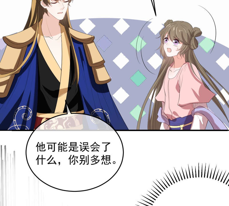 世无良猫韩漫全集-第165话 改变心意无删减无遮挡章节图片 