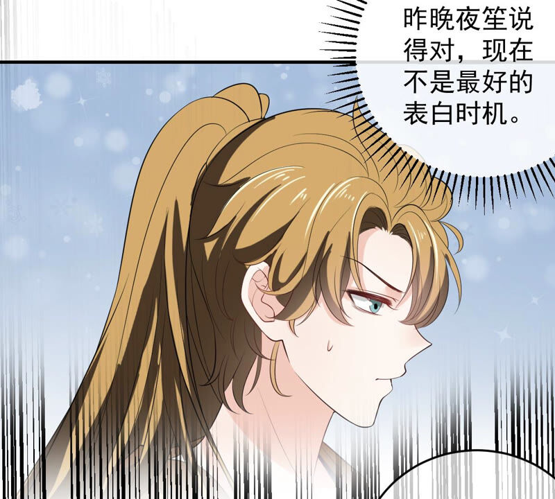 世无良猫韩漫全集-第165话 改变心意无删减无遮挡章节图片 