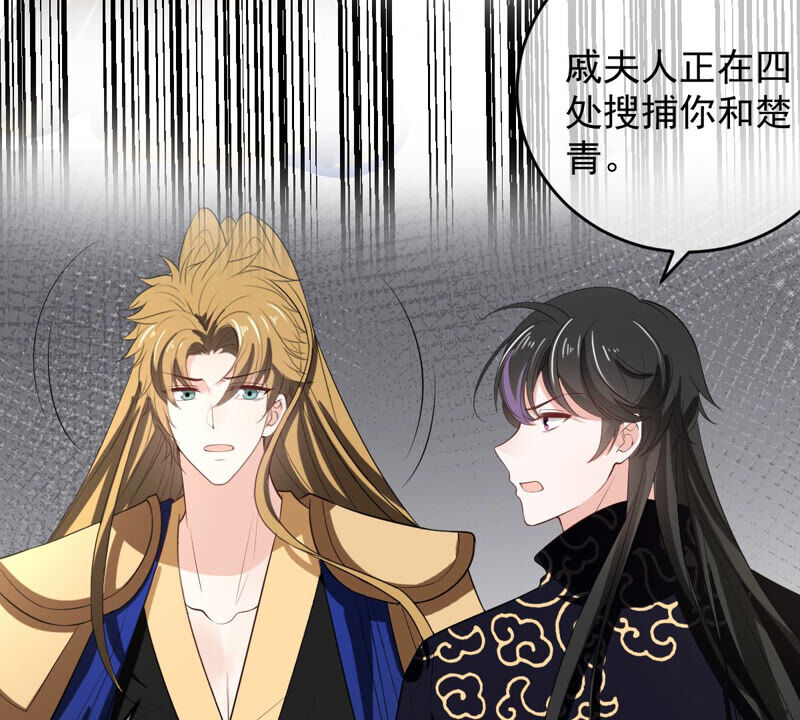 世无良猫韩漫全集-第165话 改变心意无删减无遮挡章节图片 