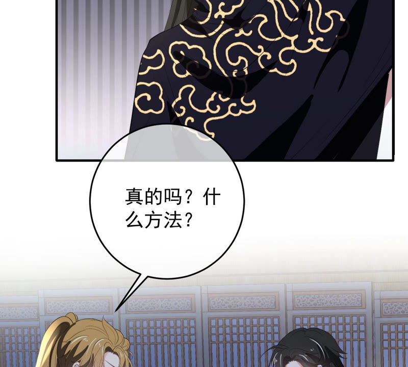 世无良猫韩漫全集-第165话 改变心意无删减无遮挡章节图片 