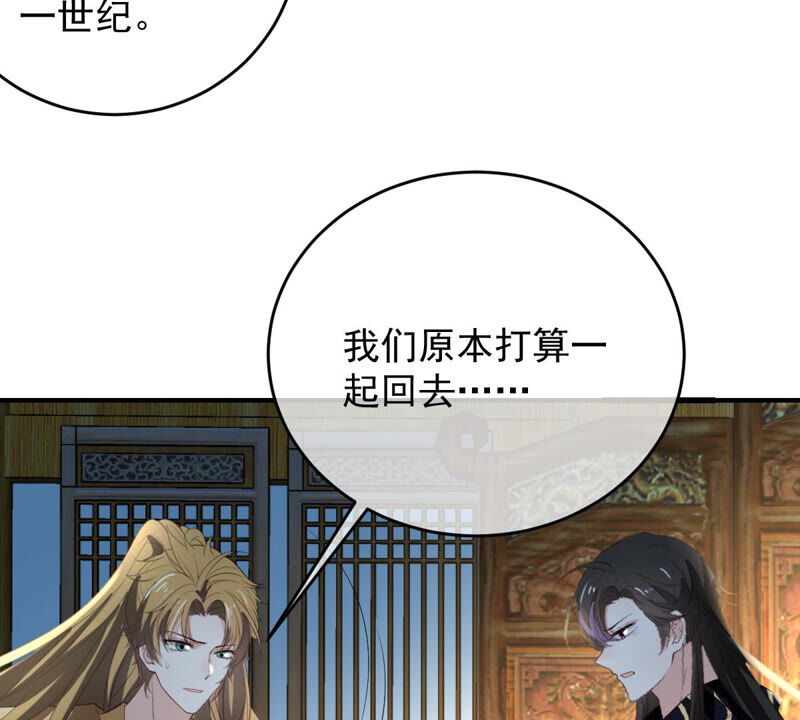 世无良猫韩漫全集-第165话 改变心意无删减无遮挡章节图片 