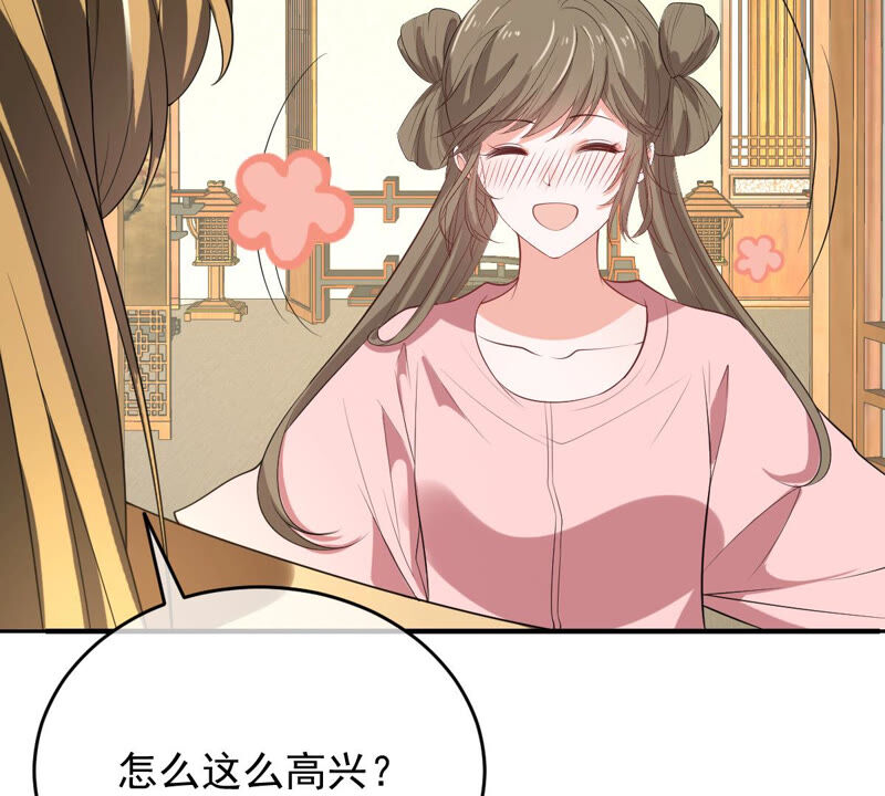 世无良猫韩漫全集-第165话 改变心意无删减无遮挡章节图片 