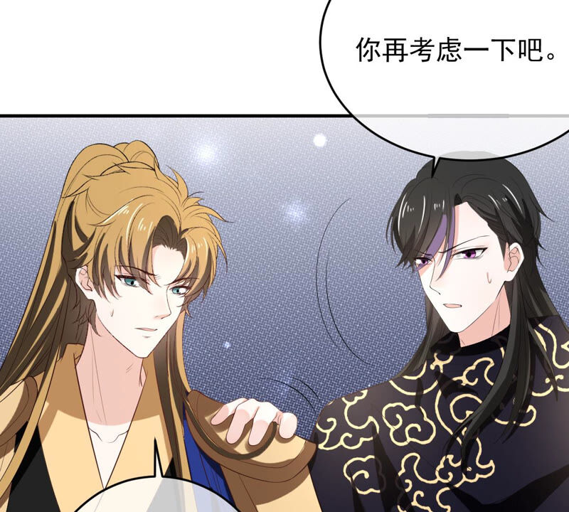 世无良猫韩漫全集-第165话 改变心意无删减无遮挡章节图片 