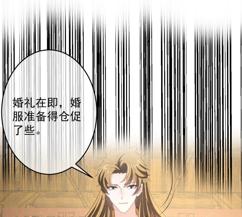 世无良猫韩漫全集-第165话 改变心意无删减无遮挡章节图片 