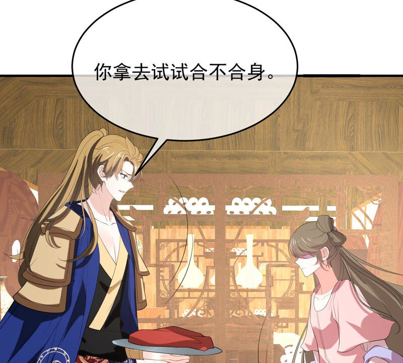世无良猫韩漫全集-第165话 改变心意无删减无遮挡章节图片 