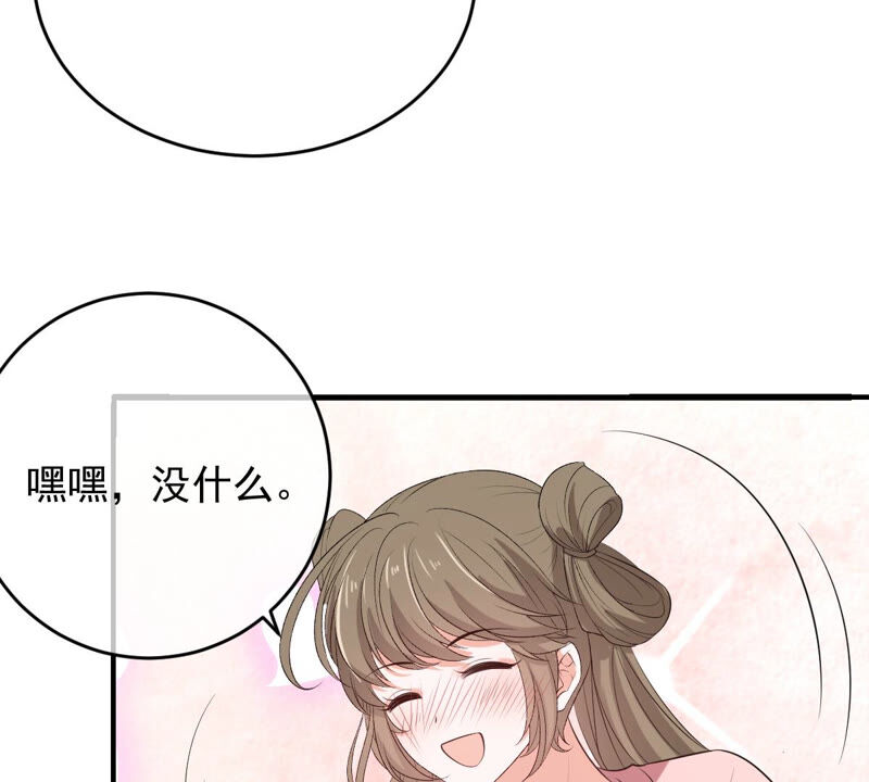 世无良猫韩漫全集-第165话 改变心意无删减无遮挡章节图片 