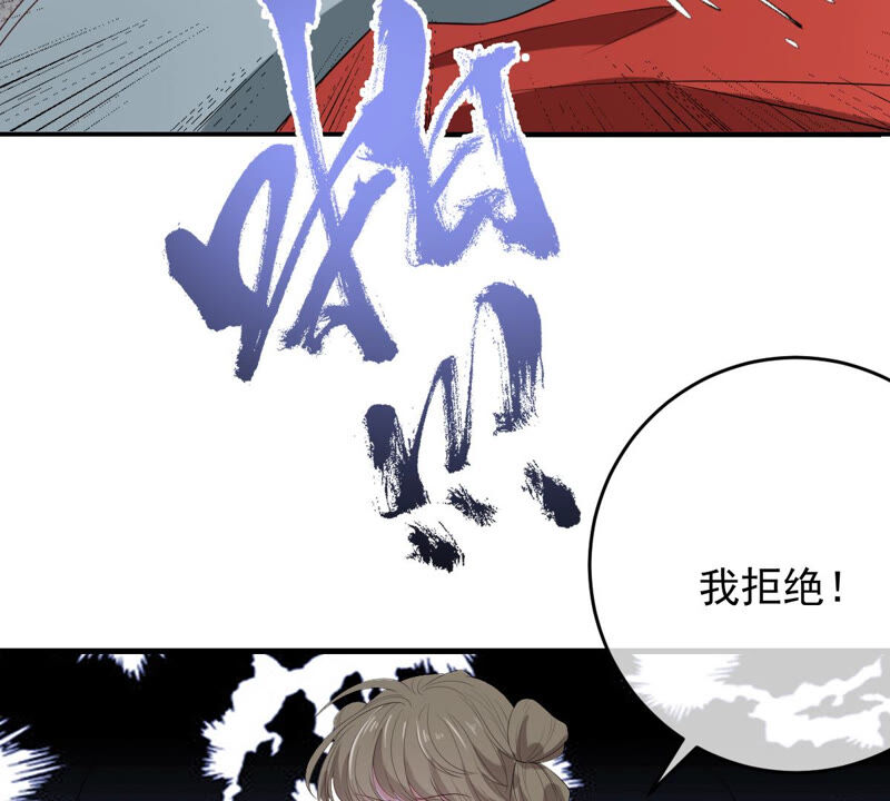 世无良猫韩漫全集-第165话 改变心意无删减无遮挡章节图片 