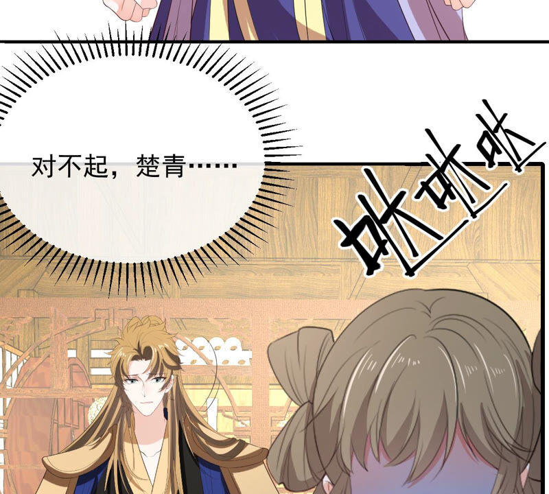 世无良猫韩漫全集-第165话 改变心意无删减无遮挡章节图片 