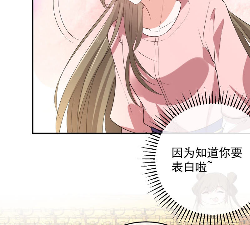 世无良猫韩漫全集-第165话 改变心意无删减无遮挡章节图片 