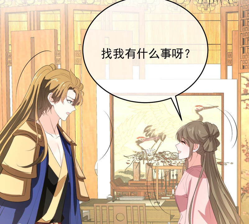 世无良猫韩漫全集-第165话 改变心意无删减无遮挡章节图片 