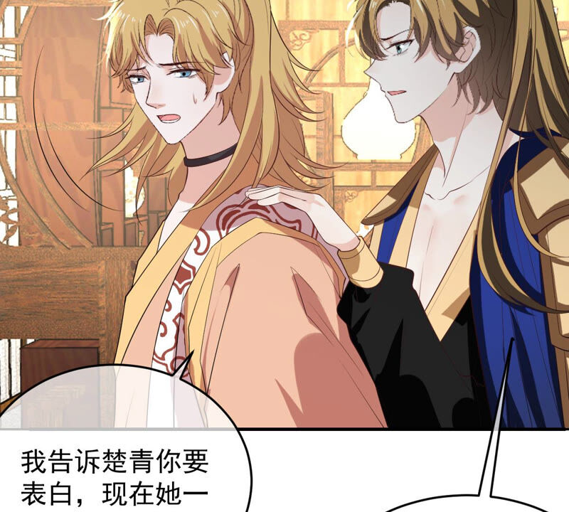 世无良猫韩漫全集-第166话 强敌环伺无删减无遮挡章节图片 