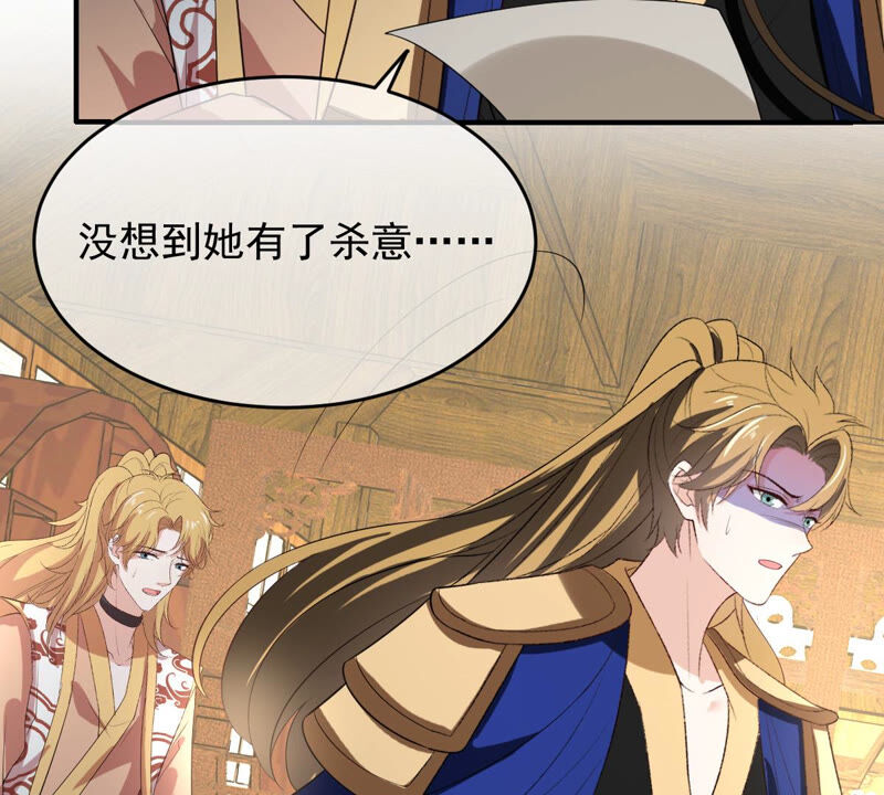 世无良猫韩漫全集-第166话 强敌环伺无删减无遮挡章节图片 