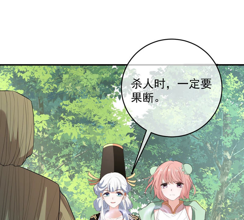 世无良猫韩漫全集-第166话 强敌环伺无删减无遮挡章节图片 