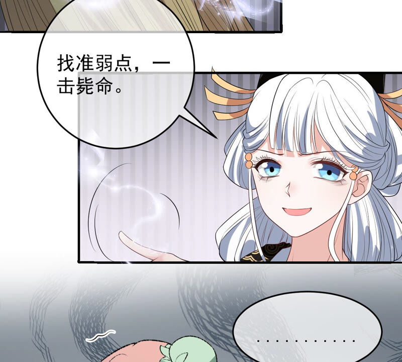 世无良猫韩漫全集-第166话 强敌环伺无删减无遮挡章节图片 