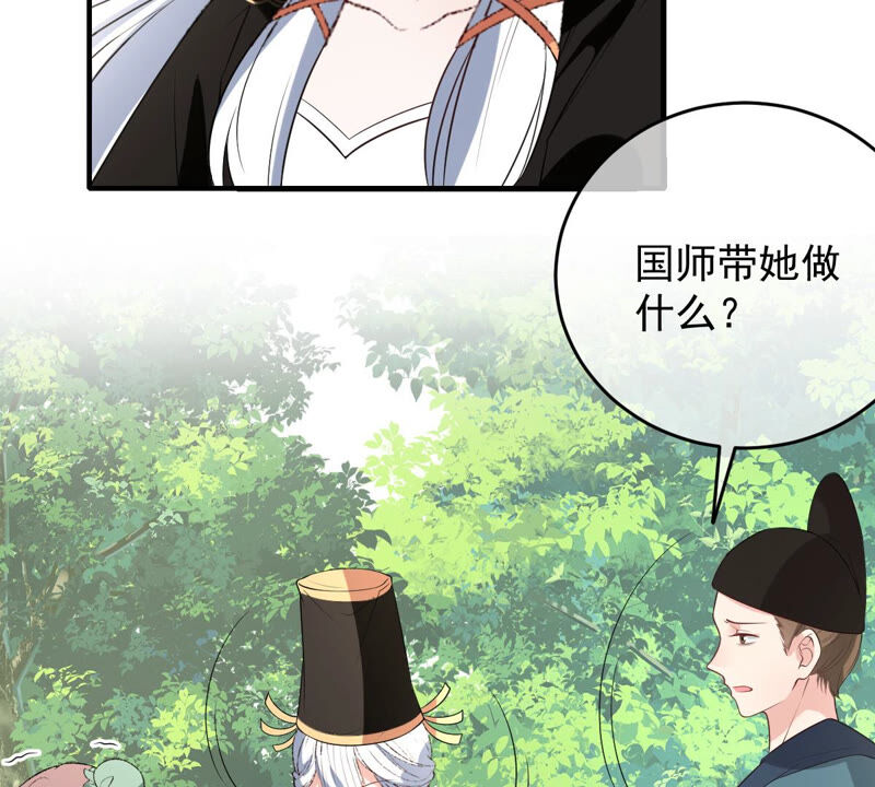 世无良猫韩漫全集-第166话 强敌环伺无删减无遮挡章节图片 
