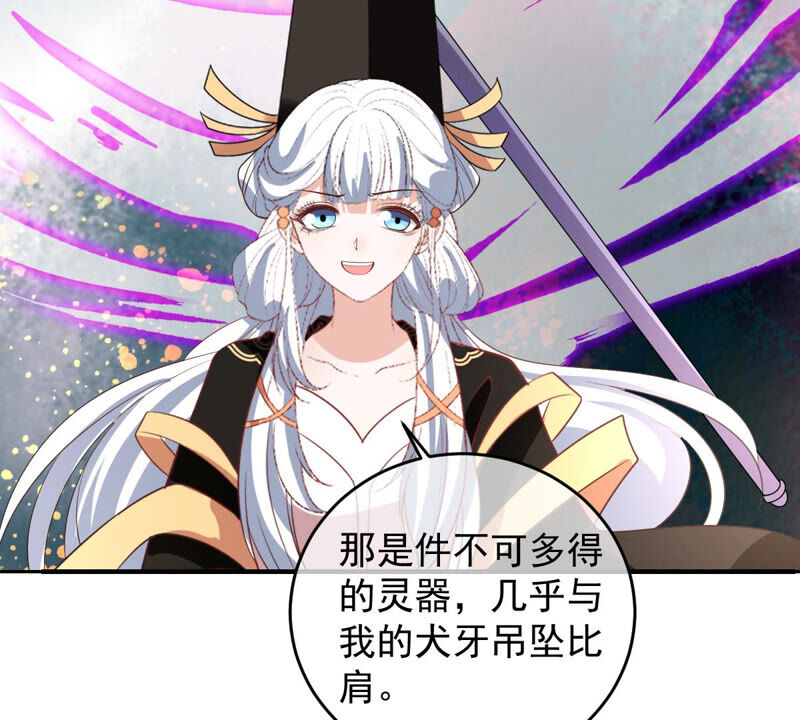 世无良猫韩漫全集-第166话 强敌环伺无删减无遮挡章节图片 
