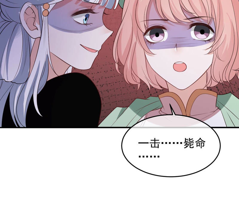 世无良猫韩漫全集-第166话 强敌环伺无删减无遮挡章节图片 