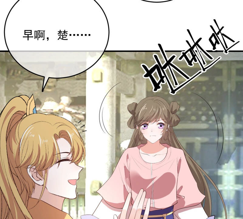 世无良猫韩漫全集-第166话 强敌环伺无删减无遮挡章节图片 