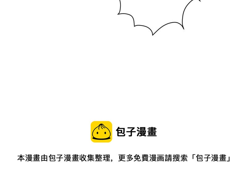 世无良猫韩漫全集-第166话 强敌环伺无删减无遮挡章节图片 