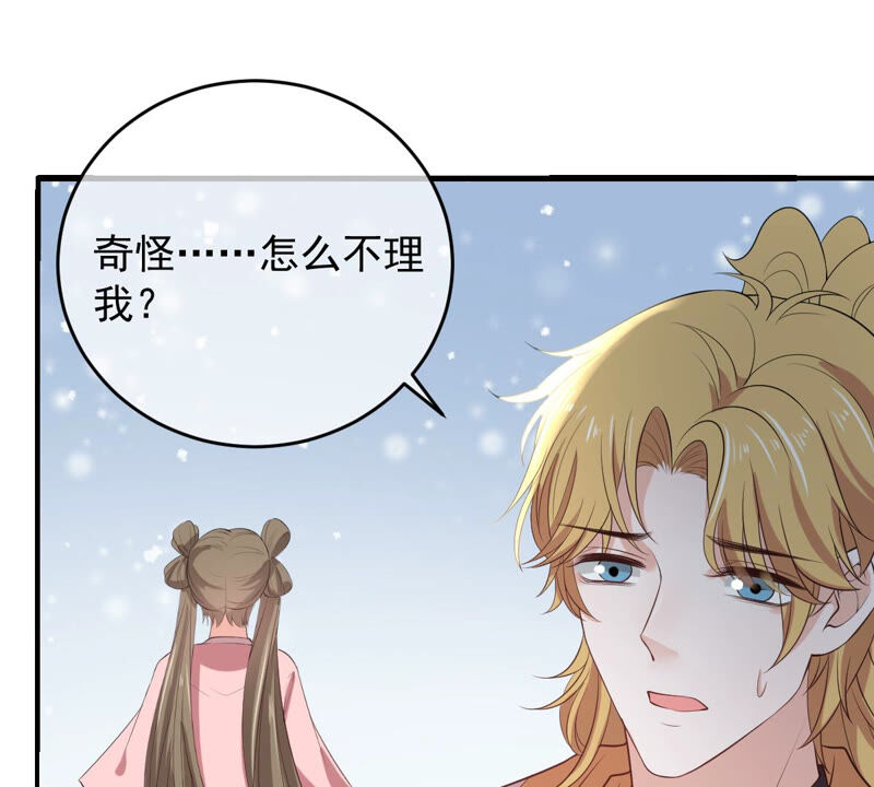 世无良猫韩漫全集-第166话 强敌环伺无删减无遮挡章节图片 