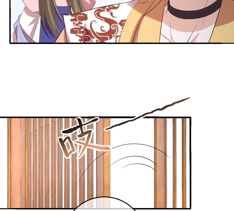 世无良猫韩漫全集-第166话 强敌环伺无删减无遮挡章节图片 