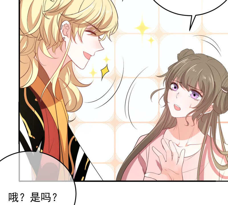 世无良猫韩漫全集-第167话 捕头缪琰无删减无遮挡章节图片 