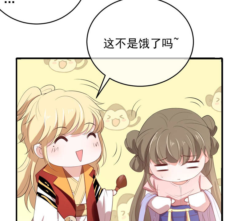 世无良猫韩漫全集-第167话 捕头缪琰无删减无遮挡章节图片 