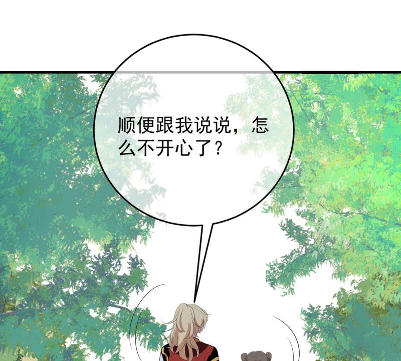 世无良猫韩漫全集-第167话 捕头缪琰无删减无遮挡章节图片 