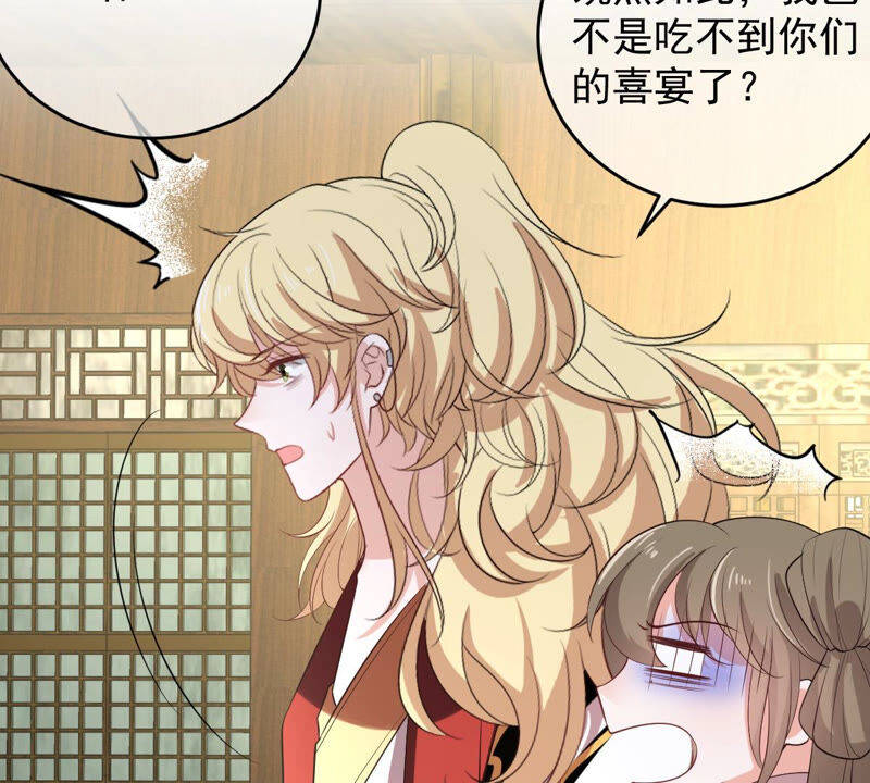 世无良猫韩漫全集-第167话 捕头缪琰无删减无遮挡章节图片 