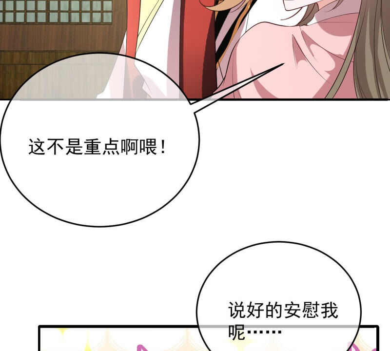 世无良猫韩漫全集-第167话 捕头缪琰无删减无遮挡章节图片 