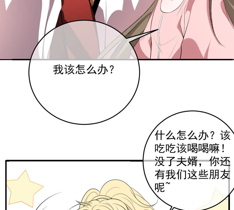 世无良猫韩漫全集-第167话 捕头缪琰无删减无遮挡章节图片 