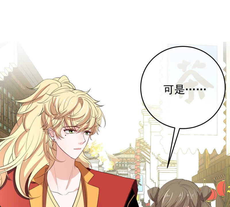 世无良猫韩漫全集-第167话 捕头缪琰无删减无遮挡章节图片 