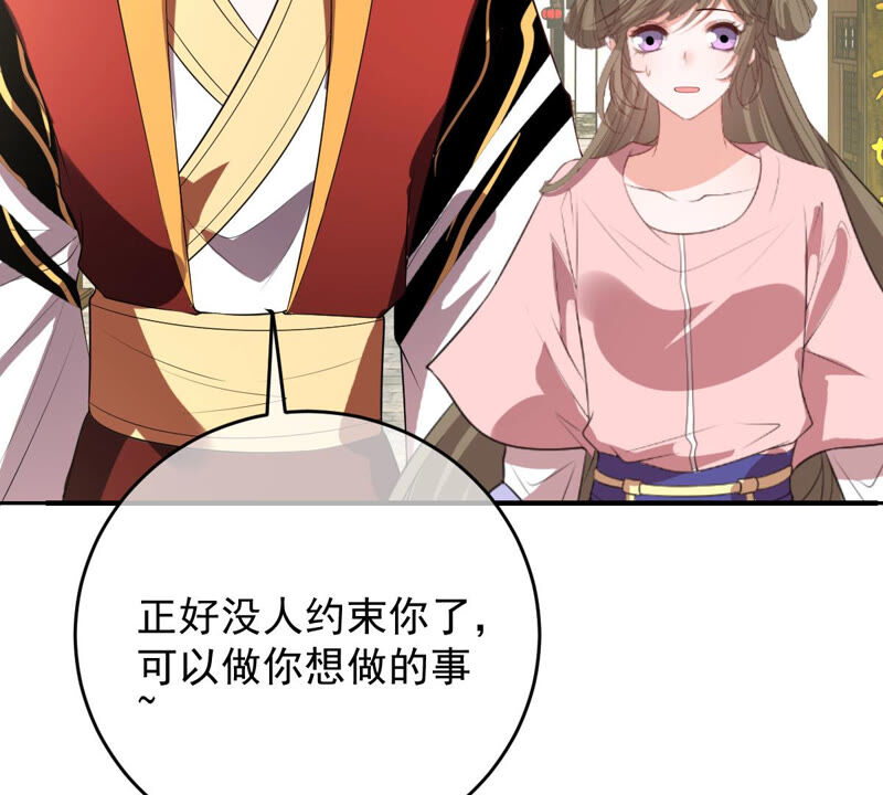 世无良猫韩漫全集-第167话 捕头缪琰无删减无遮挡章节图片 