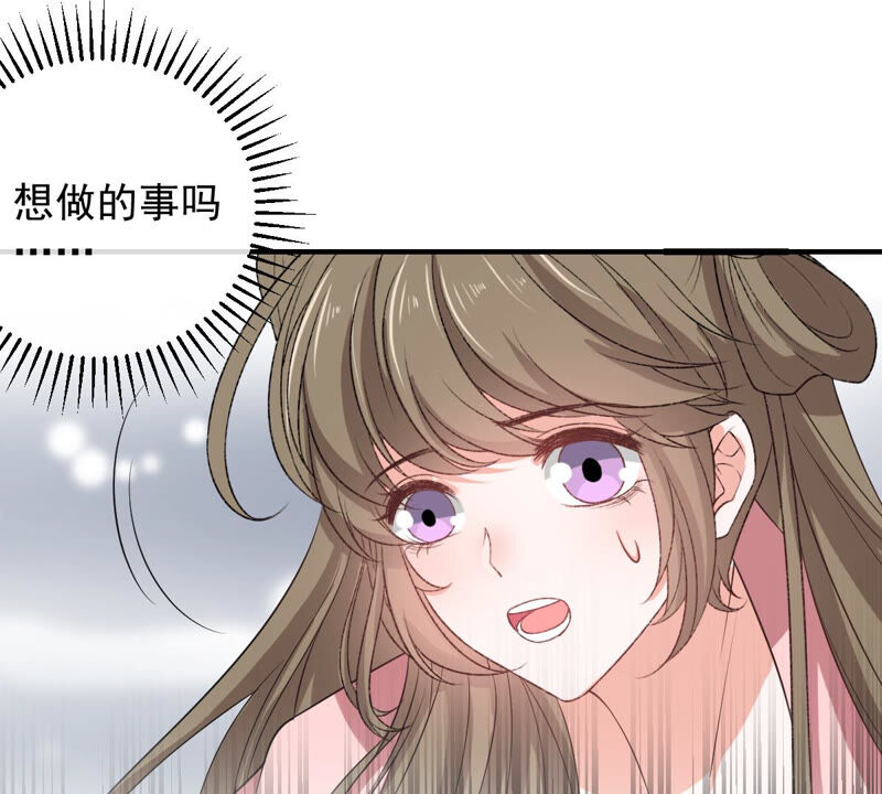 世无良猫韩漫全集-第167话 捕头缪琰无删减无遮挡章节图片 