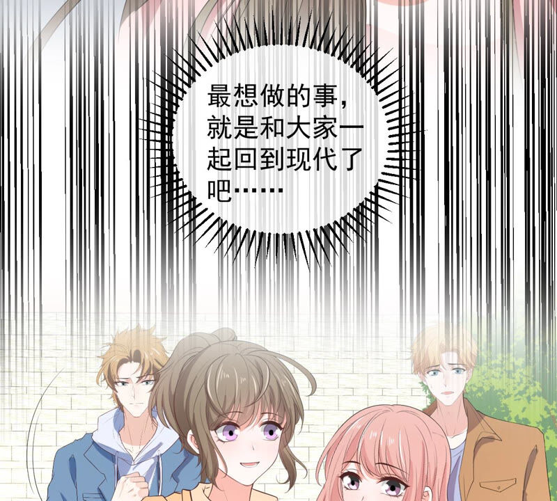 世无良猫韩漫全集-第167话 捕头缪琰无删减无遮挡章节图片 