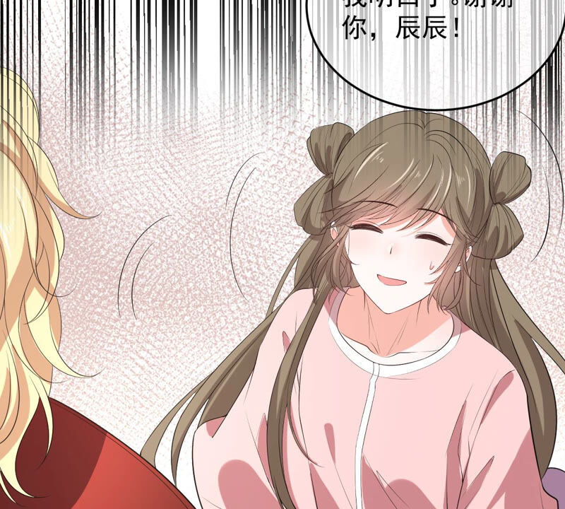世无良猫韩漫全集-第167话 捕头缪琰无删减无遮挡章节图片 